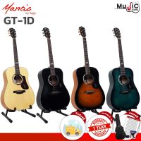 Mantic กีต้าร์โปร่ง รุ่น GT-1D กีต้าร์โปร่งขนาด 41 นิ้ว เหมาะสำหรับมือใหม่หัดเล่น แถม มี กระเป๋า ปิ๊ก  ตารางคอร์ด คาโป้