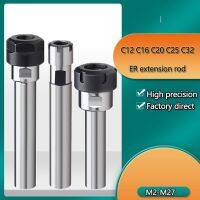 C8 C10 C16 Er extension er8 ER11 ER16 Er collet CNC extension cutter bar ความแม่นยําสูง 0.008 แถบตัด