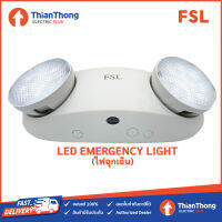 FSL ไฟฉุกเฉิน โคมไฟฉุกเฉิน เอฟเอสแอล LED Emergency Light FSL-239 ติดผนัง - ติดเพดาน