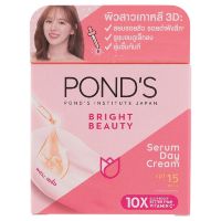 Ponds Bright Beauty Serum Day Cream SPF15 45G พอนด์ส ไบร์ท บิวตี้ เซรั่ม เดย์ ครีม เอสพีเอฟ15 45กรัม