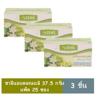 ชาจีนอบดอกมะลิ 37.5 กรัม แพ็ค 25 ซอง  เครื่องดื่มพร้อมทาน ชาจีนอบดอกมะลิ  คัดสรรเฉพาะยอดอ่อนที่ให้สารต้านอนุมูลอิสระตามธรรมชาติ