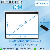 GRANDVIEW CNV Motorized Screen 150 Inch (4:3) CN-M150 With IR Remote