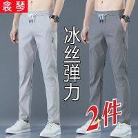 The new 2023 summer ice silk elastic pants men thin model of tidal current popular logo straight loose sports leisure trousers