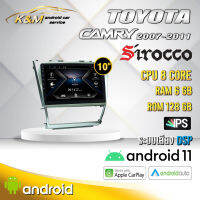 จอแอนดรอย ตรงรุ่น 10 นิ้ว Toyota Camry 2007-2011 (จอ Andriod แท้-รับประกันศูนย์ Sirocco)