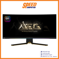 MSI MEG 342C QD-OLED MONITOR (จอมอนิเตอร์) 34" QD-OLED FHD 0.03ms 175Hz / By Speed Computer