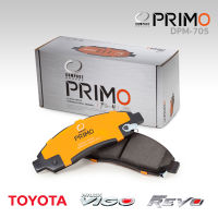 [[ส่งฟรี]] ผ้าเบรค COMPACT PRIMO DPM-705 ผ้าเบรคหน้า TOYOTA REVO 2WD 4WD โตโยต้า วีโก้  รีโว่ ยกสูงสมาร์ท 4WD VIGO SMART 4WD คอมแพ็ค พรีโม่ เบรกลดเสียง