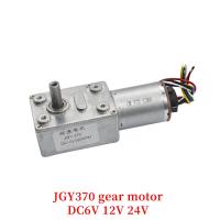 มอเตอร์ลดความเร็ว Dc หนอนเทอร์โบ Jgy370พร้อมมอเตอร์เข้ารหัสแบบฮอลล์มอเตอร์บวกและลบ Dc6v 12โวลต์24โวลต์6-150รอบต่อนาที