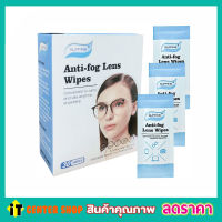 ทิชชู่เช็ดแว่น ผ้าเช็ดแว่นพกพา กระดาษ เช็ดแว่นตา 1 กล่องบรรจุ 30 ชิ้น Lens wipes ผ้าเช็ดแว่นตา กระดาษเช็ดแว่ ผ้าเช็ดแว่น lens cleaning wipes