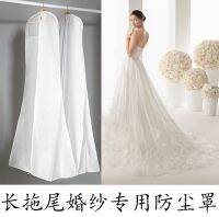 【CC】 Large for Wedding Dust Cover Gown Dustproof Storage Garment Protector