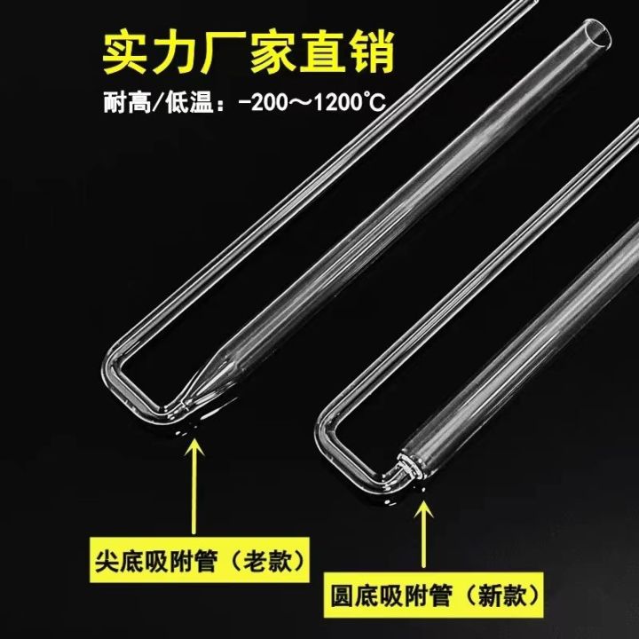 quartz-glass-tube-with-flat-mouth-ground-mouth-plug-test-tube-reaction-tube-high-temperature-resistant-heating-furnace-tube-experimental-instrument-custom