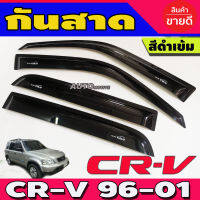 กันสาด คิ้วกันสาด สีดำเข้ม Honda CR-V 1996-2001 CRV 96-01