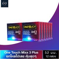 ถุงยางอนามัย ขนาด 52 มม. วันทัช มิกซ์ทรี พลัส ถุงยาง OneTouch Mixx 3 Plus ผิวไม่เรียบ ขรุขระ มีสารชะลอการหลั่ง (12 กล่อง)