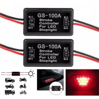 Universal 12-24V Flash Strobe Controller Car Brake Light Flasher Module for Vehicles Auto Motorcycle LED Brake Stop Signal Light