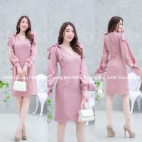 Dee-ya Shop เสื้อผ้าแฟชั่น Dress สีชมพู พร้อมส่ง