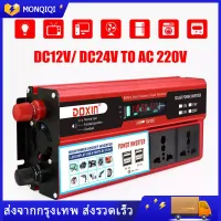 6000W 4 USB เครื่องแปลงไฟดิจิตอลจอแสดงผล 12V / 24V ถึง 110V / 220V Charger Converter Adapter ดัดแปลง Sine Wave Transformer