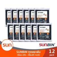 SUNBIN (ซันบิน) ถุงขยะพับ 36x45 นิ้ว (4 ใบ) (12แพ็ค)