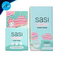 sasi ศศิ แอคเน่ โซล คอมฟอร์ท พาวเดอร์ 4.5 กรัม sasi Acne Sol Comfort Powder 4.5g