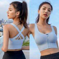 Professional Sports Underwear Womens Front Zipper High Strength Shockproof Push up and Anti-Sagging Running New Back Shaping Yoga Jacket CWC4 ab