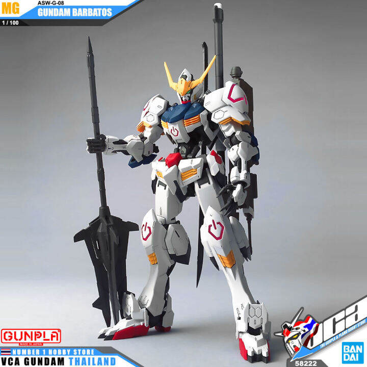 vca-bandai-gunpla-master-grade-mg-1-100-gundam-barbatos-ประกอบ-หุ่นยนต์-โมเดล-กันดั้ม-กันพลา-ของเล่น-vcagth