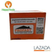 PROFAST สกรูปลายสว่านยึดไม้ฝากับโครงเหล็ก มีปีก 7x32