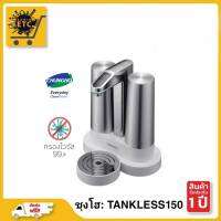 เครื่องกรองน้ำ Chungho รุ่น Tankless 150 เครื่องกรองน้ำเกาหลี