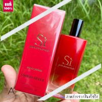 ⭐️ของแท้พร้อมส่ง⭐️       Giorgio Armani Si Passione EDP  7.5 ML. / 15 ml. ( INBOX กล่องซีล )    น้ำหอมที่ให้ฟีลลิ่งผู้หญิงสวยที่เต็มเปี่ยมด้วยพลัง ความรัก