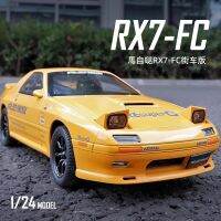 RX7 INITIAL D Mazda RX-7ซูเปอร์คาร์รถโลหะผสมยานพาหนะของเล่นโมเดลรถยนต์รถของเล่นเสียงและไฟสำหรับเป็นของขวัญเด็ก