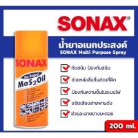 น้ำยา SONAX น้ำยาอเนกประสงค์ ขนาด 200 ml