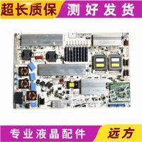 originalLG 47LE5300 47LE5500Power boardEAY60803401 YP47LPBL