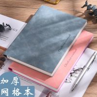 Notebook Grid Book B5 Simple College Student A5 Super Thick and Exquisite Reading and Postgraduate Entrance Exam Grid Book