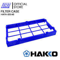 กรอบตัวกรอง |FILTER CASE B5146 FOR FA-431 | HAFA-B5146 HAKKO