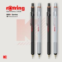 ดินสอกด Rotring 800+ ขนาด 0.7