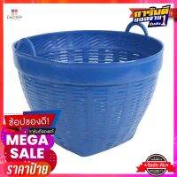 เข่งพลาสติก ขนาด 59 ซม. รุ่น M2Plastic Basket 59 Cm