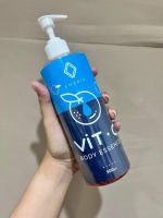 โลชั่นวิตซี พัชชา EMERIE Vit C Body Essence 500 ml.