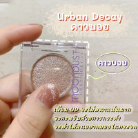 ?URBAN DECAY ?yaya เลือกอย่างดี? พาเลทตาอายแชโดว์ อายแชโดว์ novo Eyeshadow Palette Urban Decay eyeshadow 1.8g ของแท้100% สามารถตรวจสอบป้ายป้องกันปลอมได้