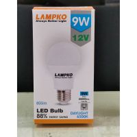 ( โปรโมชั่น+++ ) LAMPKO หลอดไฟ led DC 12 โวลท์ ขั้ว E27 ขนาด 9 วัตต์ แสงขาว Daylight ต่อกับแบตเตอรี่หรือระบบแผงโซล่าเซลล์ คุ้มค่า หลอด ไฟ หลอดไฟตกแต่ง หลอดไฟบ้าน หลอดไฟพลังแดด