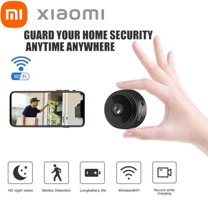 infrared home camera