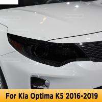 สำหรับ Kia Optima K5 2016-2019ไฟหน้ารถภายนอก Anti-Scratch ด้านหน้าโคมไฟ Tint TPU ป้องกันฟิล์มอุปกรณ์ซ่อมสติกเกอร์