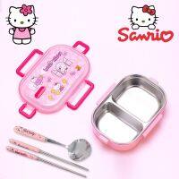 {YOYO ผลิตภัณฑ์ของใช้ในบ้าน} กล่องอาหารกลางวันสแตนเลสสตีล Sanrio Hello Kitty น่ารักๆอะนิเมะเด็กผู้สาวแบบพกพาแบบสแตนด์อโลนเบนโตะสำนักงานนักเรียนอาหารปิกนิก