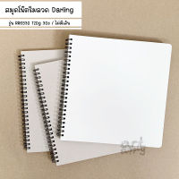 สมุดโน๊ตริมลวด Darling RR6530 120g 30s