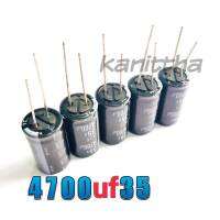 4700UF 35V ELNA