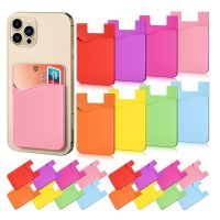 【CW】❀┋﹉  Elastic Stretch Silicone Cell Card Holder Sticker Wallet for Almost All CellPhone