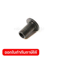 อะไหล่ HM1400#55 HANDLE SLEEVE