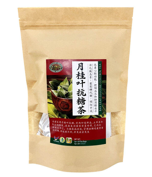 月桂叶抗糖茶 Bay Leaf Glucose Control Tea Lazada
