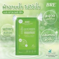 BRE Soap Shower Sheet ผ้าอาบน้ำ ไม่ใช้น้ำ ( 1แพ็ค12แผ่น )