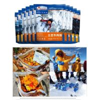 ALPCHEF MRE hiking camping อาหารนักปีนเขา ตั้งแคมป์ อาหารฉุกเฉิน พร้อมทาน