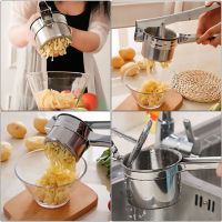 3 In 1 Masher Ricer กดมันฝรั่งบดสแตนเลสบดน้ำซุปข้นผลไม้ผัก SqueezerJuicer กดชงครัวเครื่องมือ