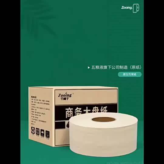 Full 12 Volume Big Roll Paper Special Toilet for Commercial Hos Toilet Paper Paper Towels