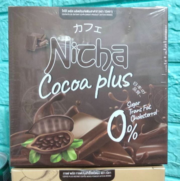 มอสเจีย-กาแฟโกโก้-nicha-cocoa-plus-nicha-coffee-plus-คุมหิว-รสชาติอร่อย-กลมกล่อม-น้ำตาล-0-1-กล่อง-มี-10-ซอง