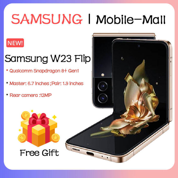 Samsung W23 Flip 5g Luxury Black Gold Palm Classic Vertical Free 2878